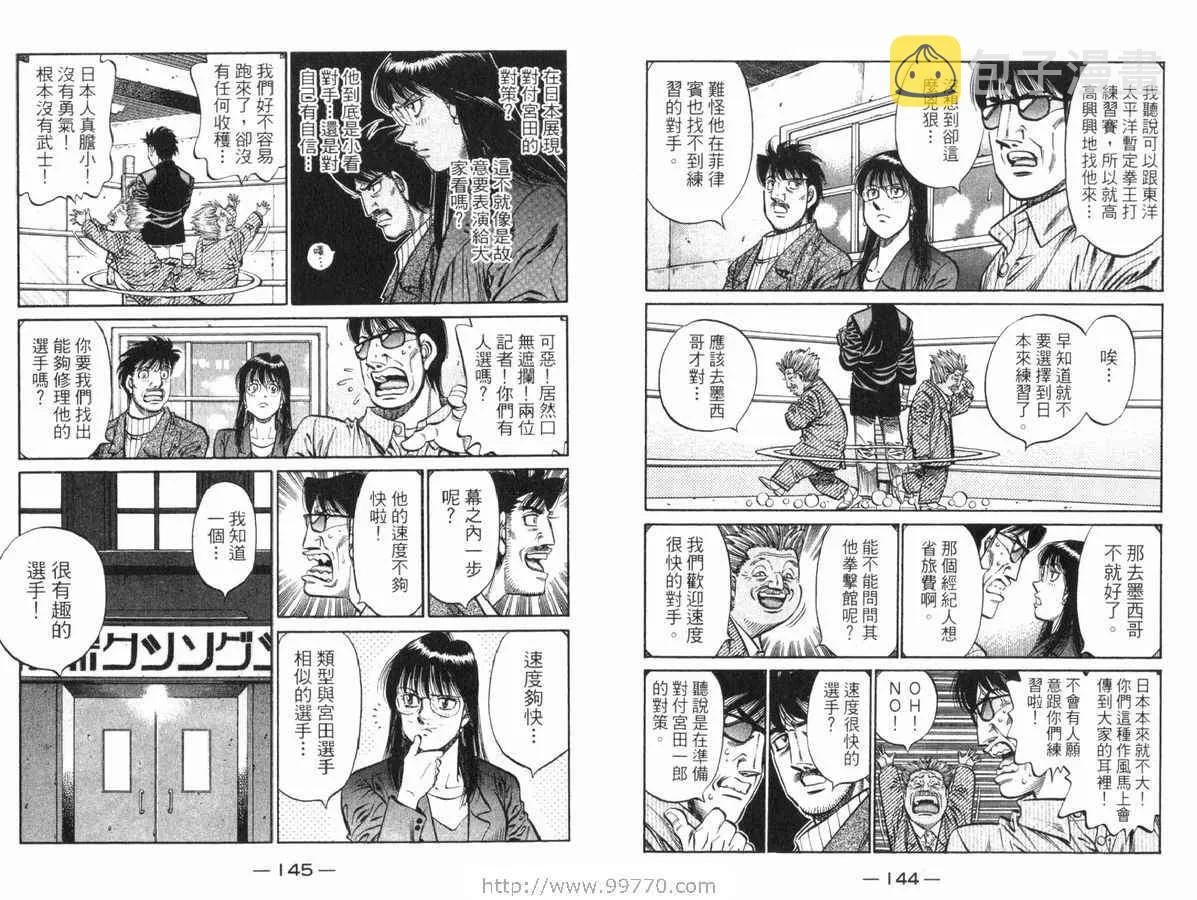 第83卷 第73页