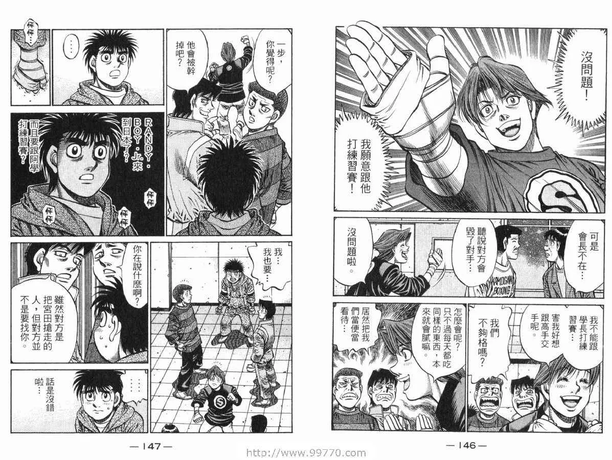 第83卷 第74页