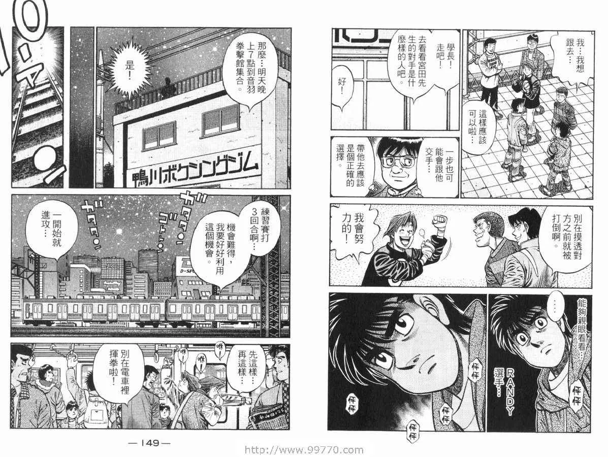 第83卷 第75页