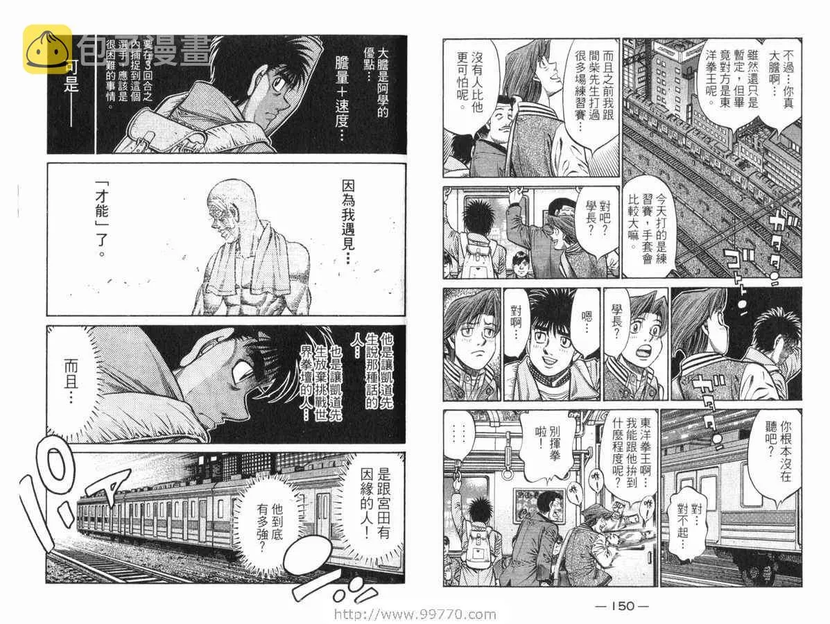 第83卷 第76页