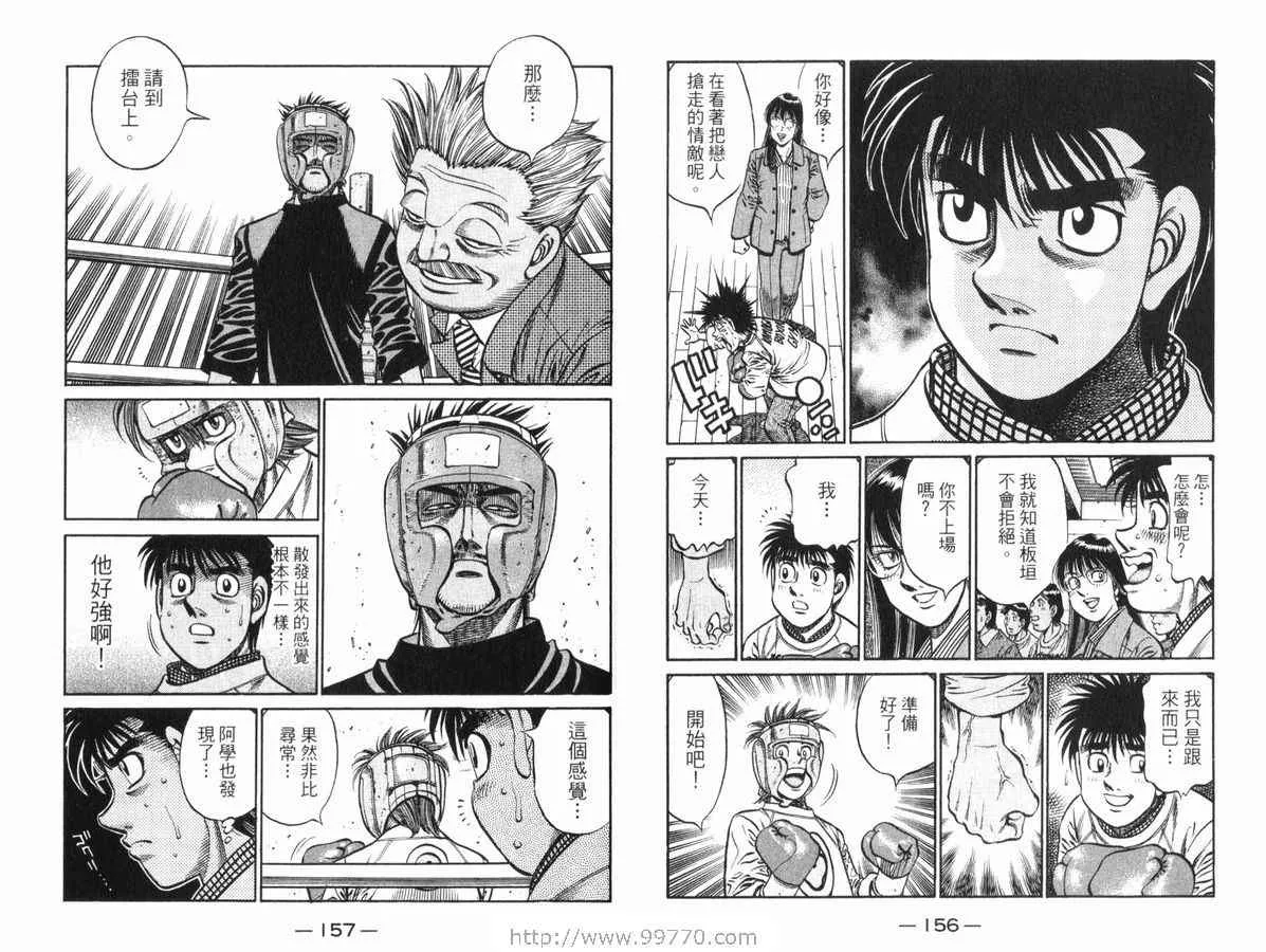 第83卷 第79页