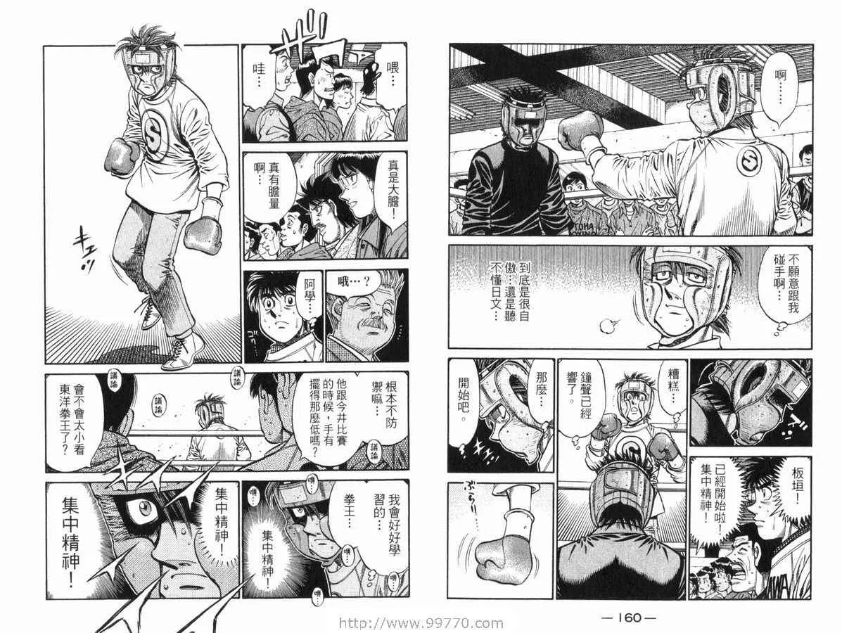 第83卷 第81页