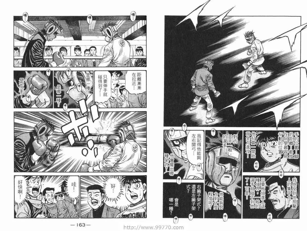 第83卷 第82页