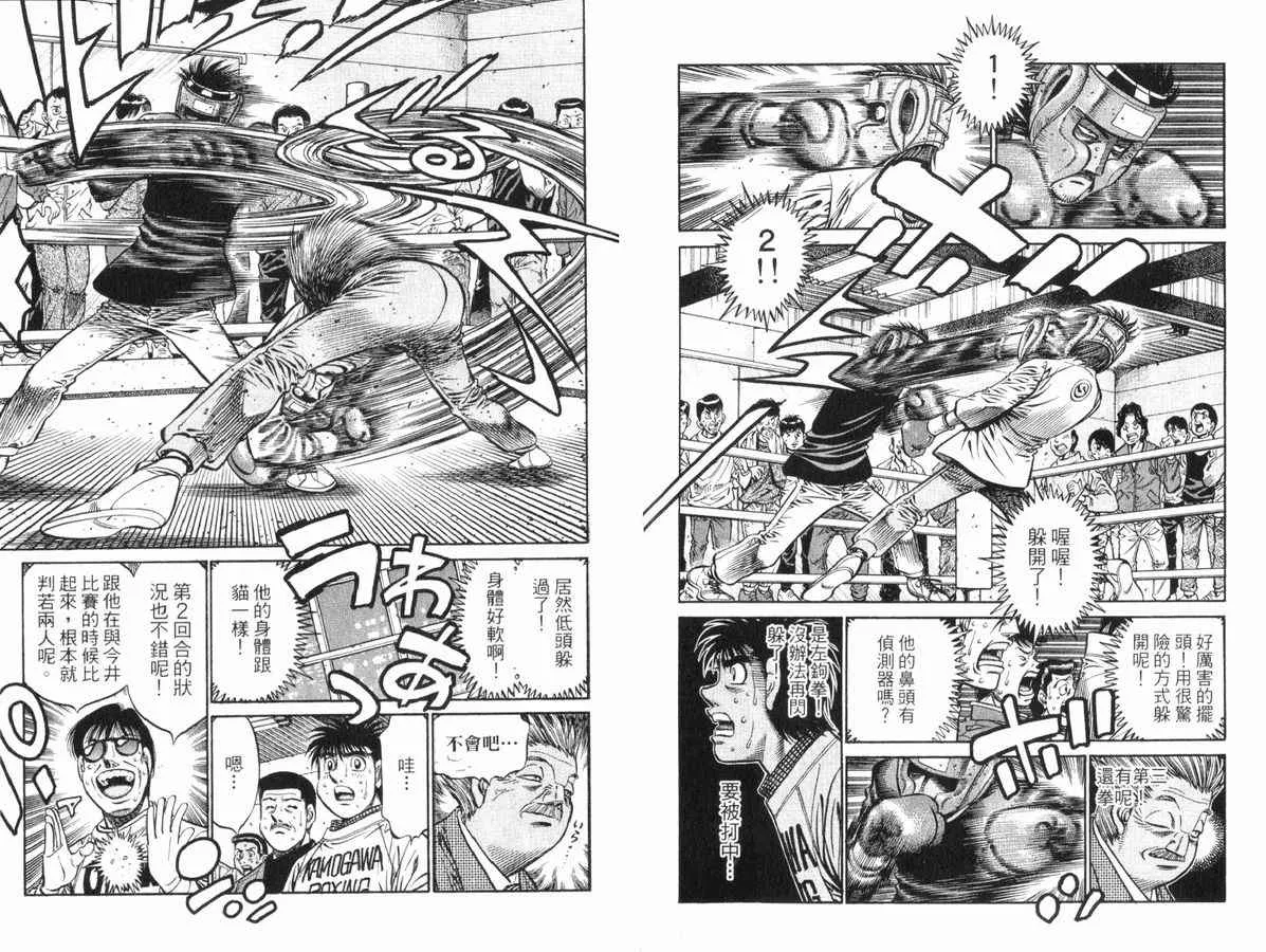 第83卷 第89页