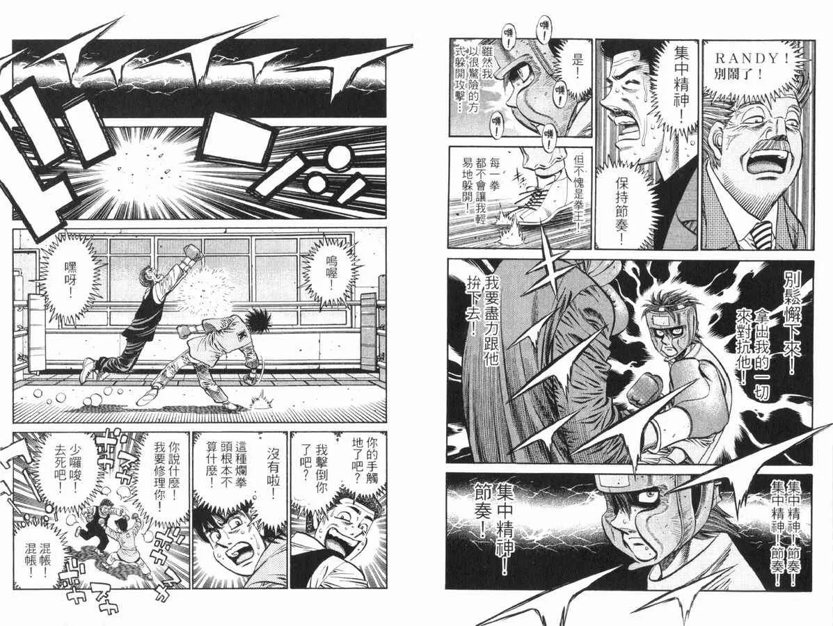 第83卷 第91页