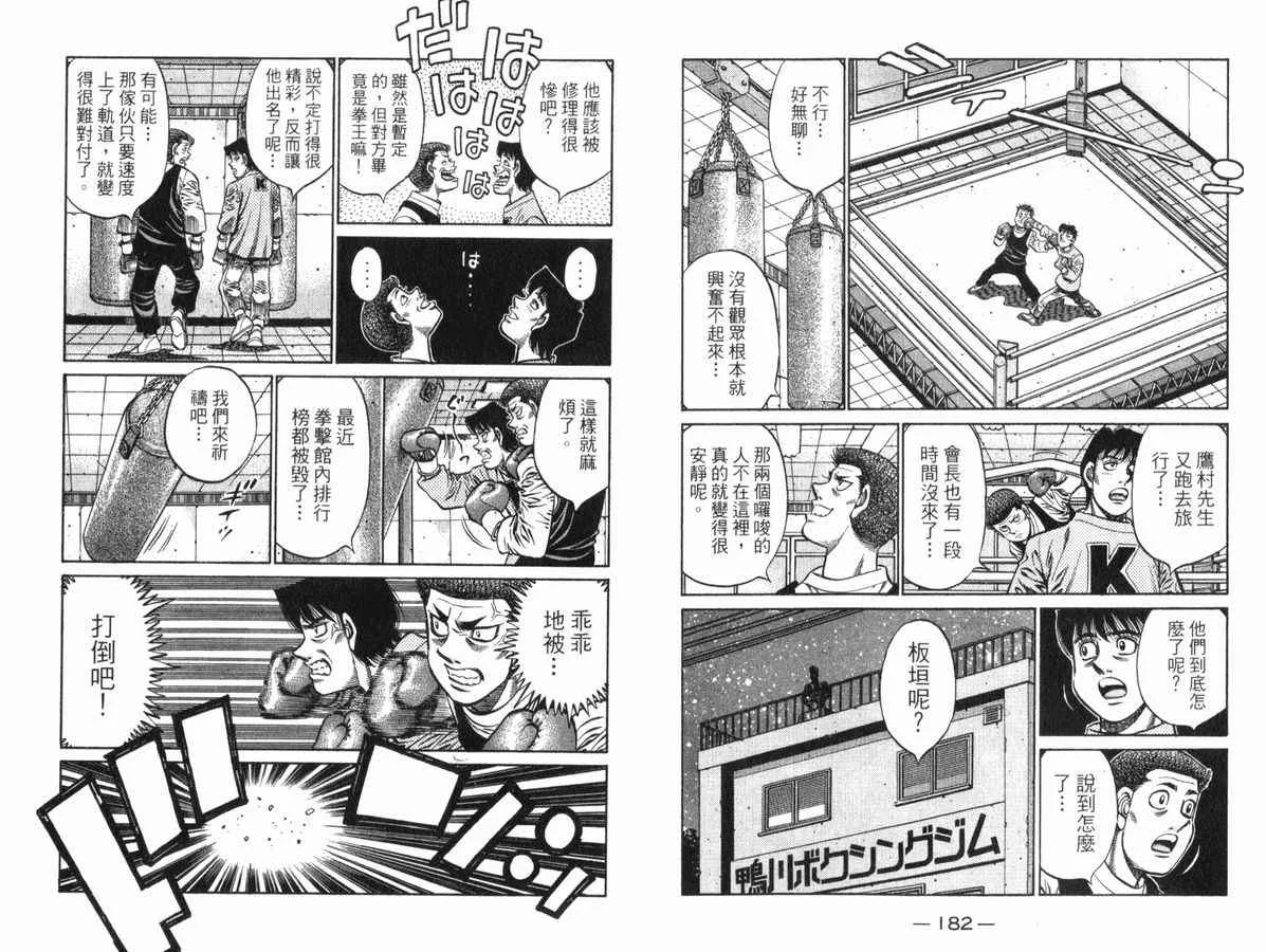 第83卷 第92页