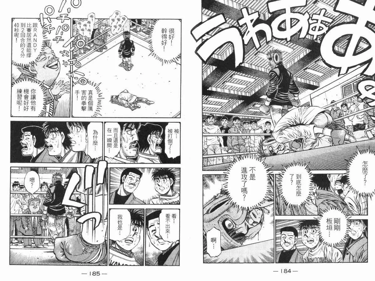第83卷 第93页