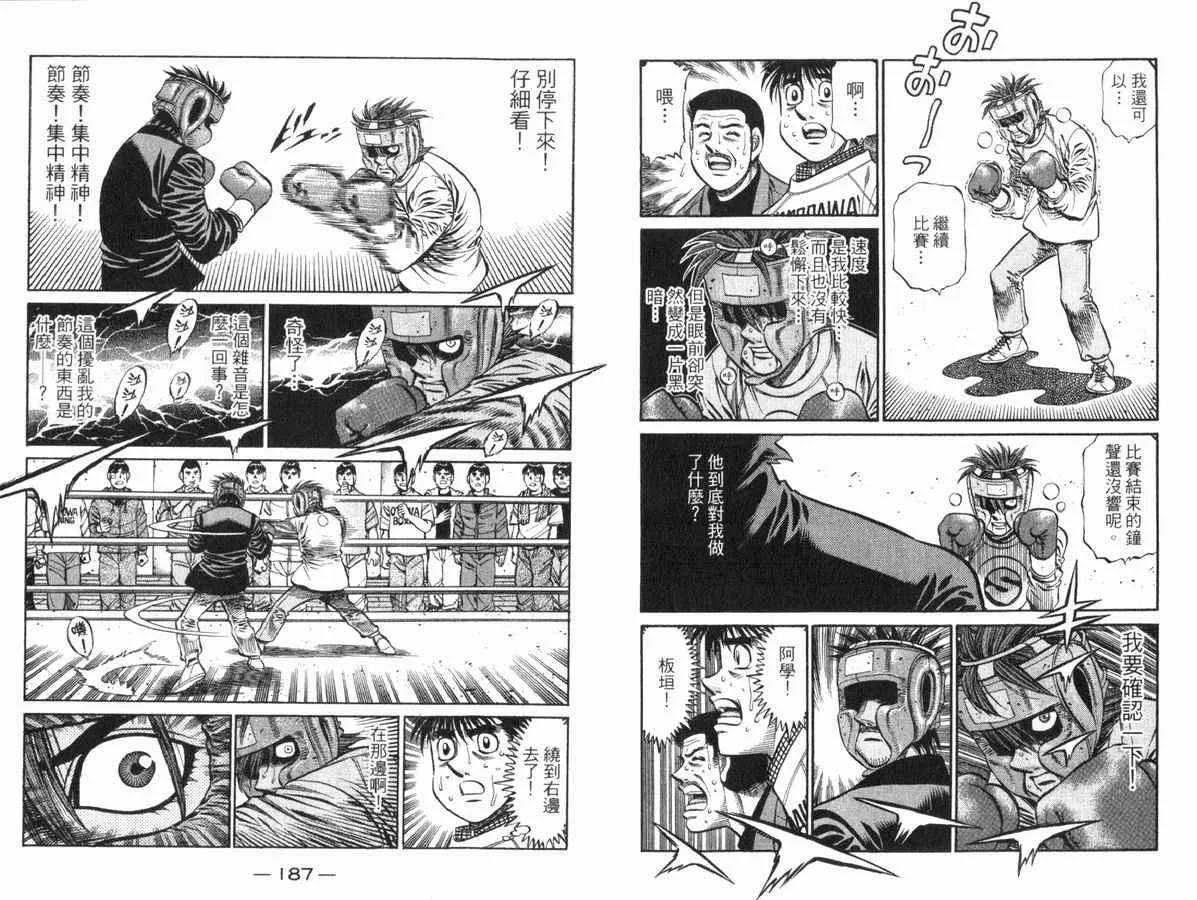第83卷 第94页