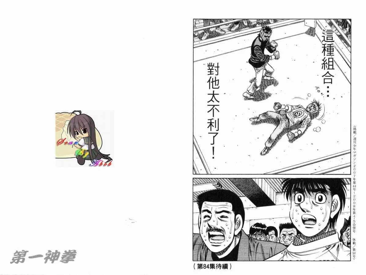 第83卷 第97页