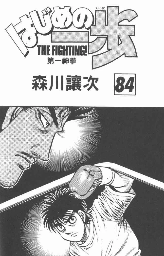 第84卷 第2页