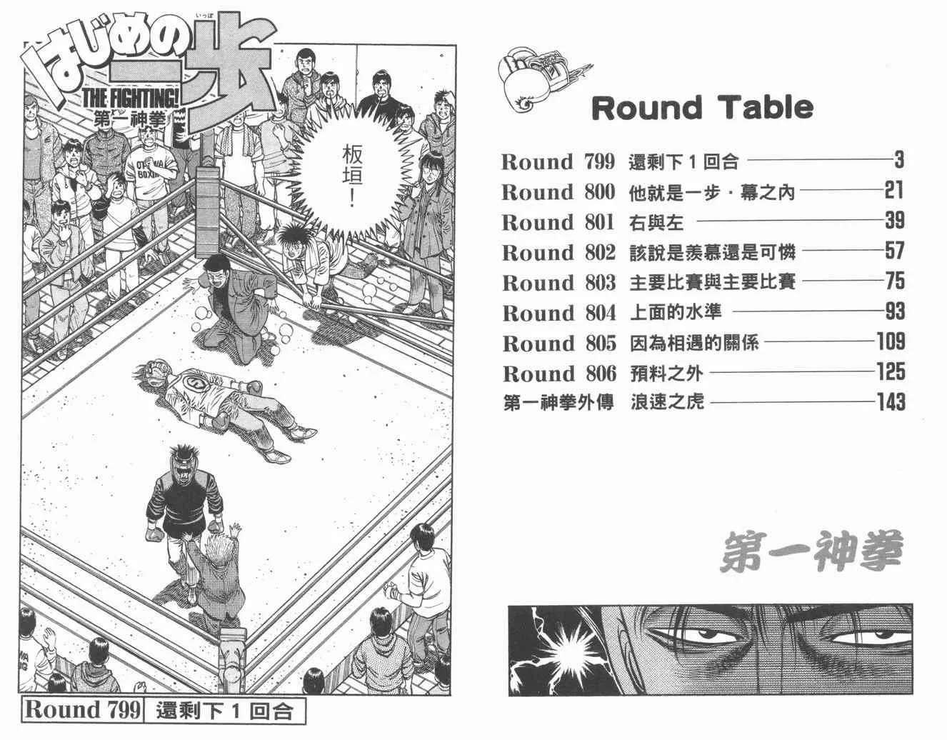 第84卷 第3页
