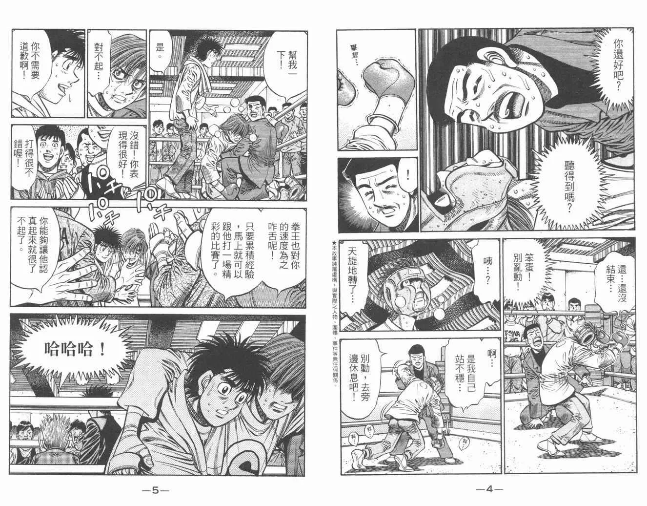 第84卷 第4页