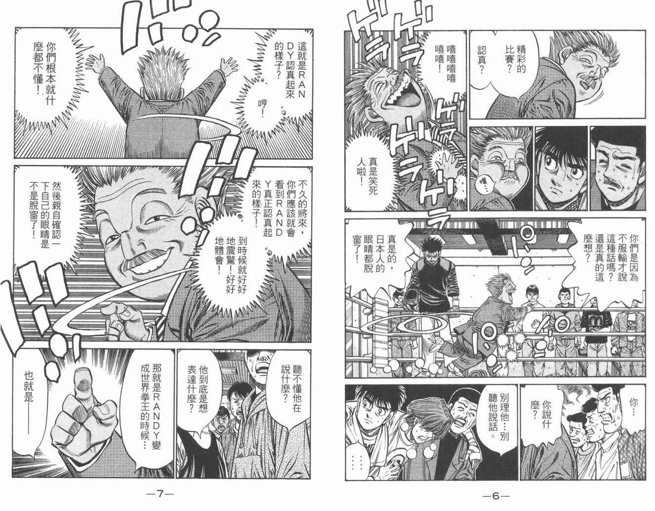 第84卷 第5页