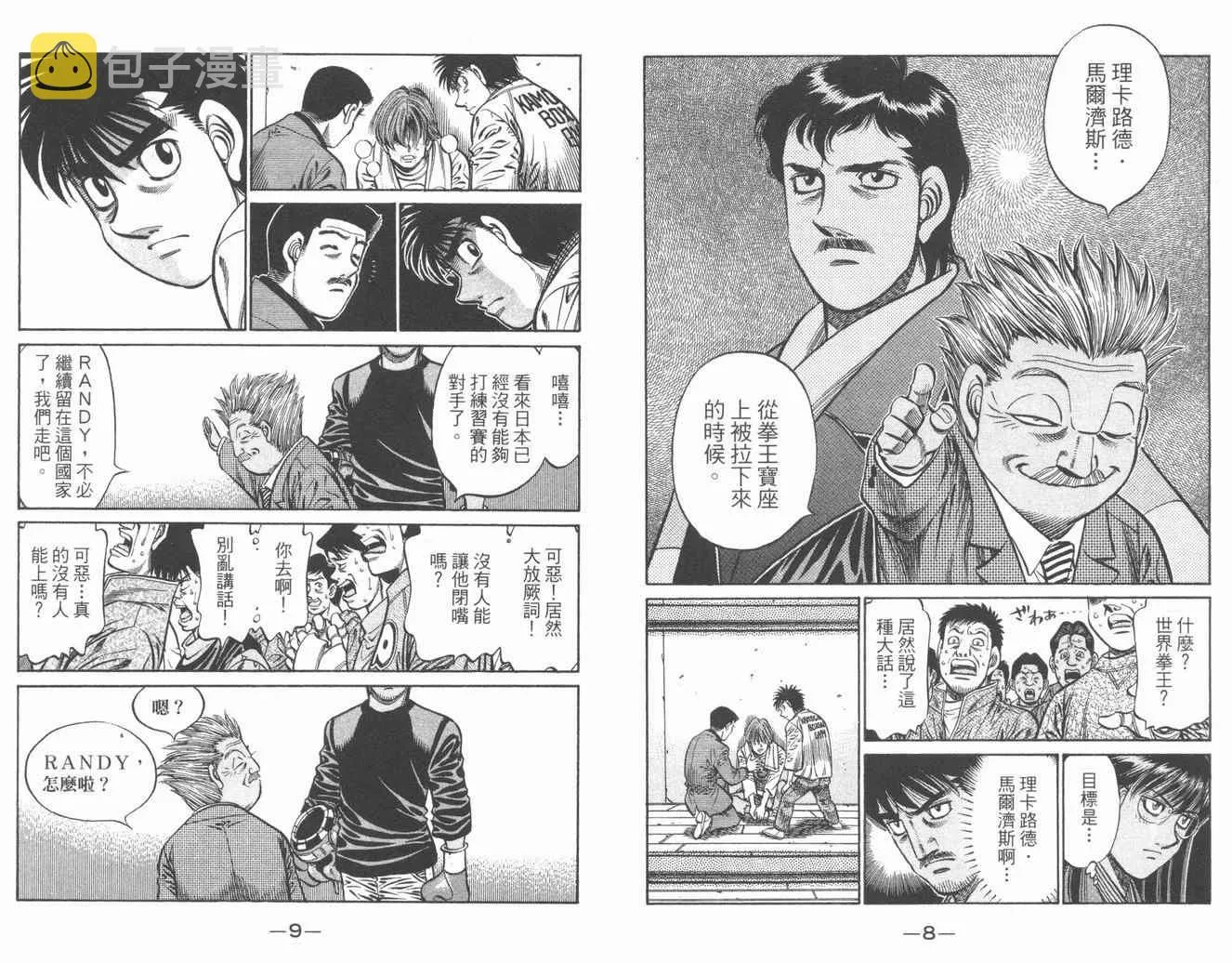 第84卷 第6页