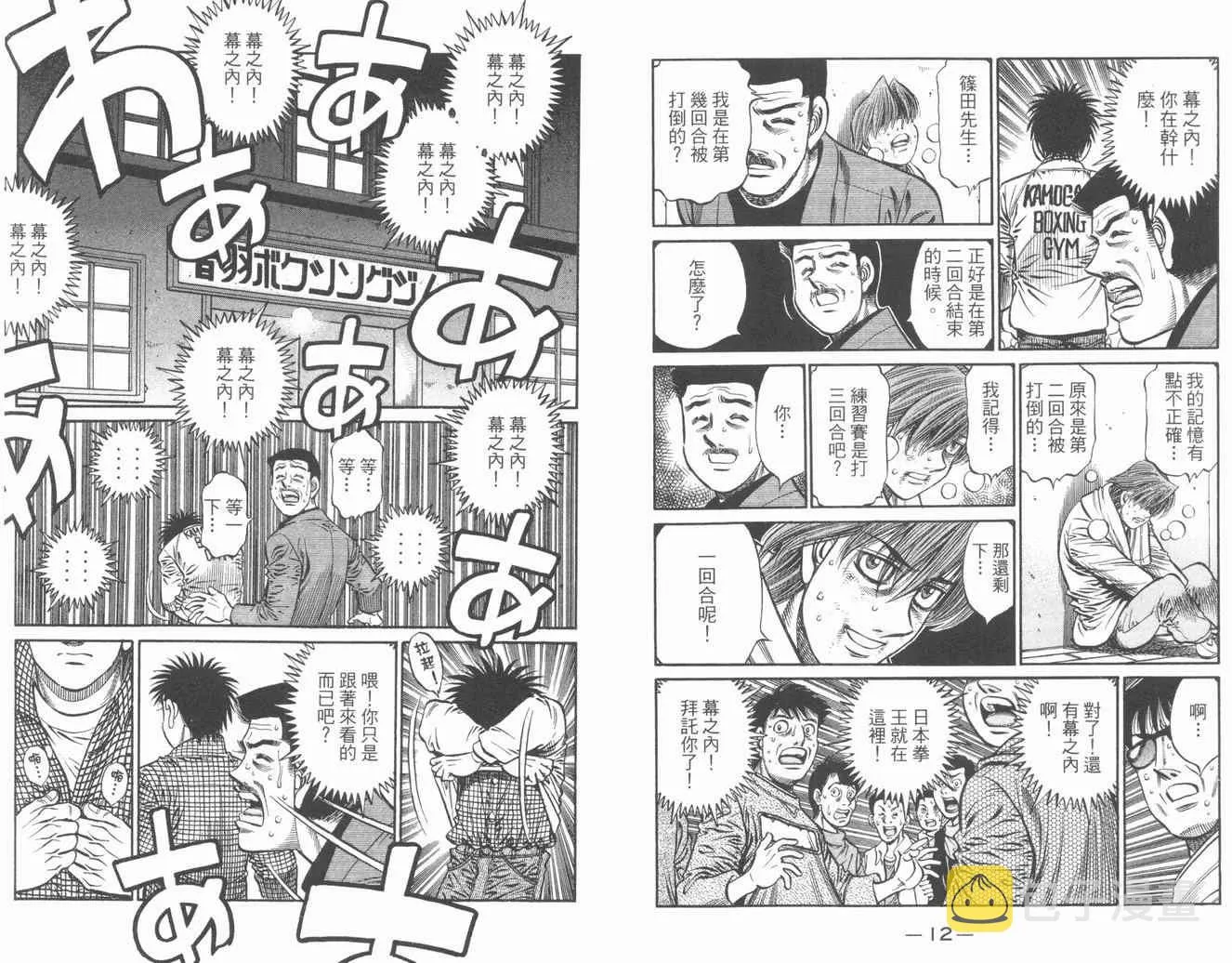 第84卷 第8页