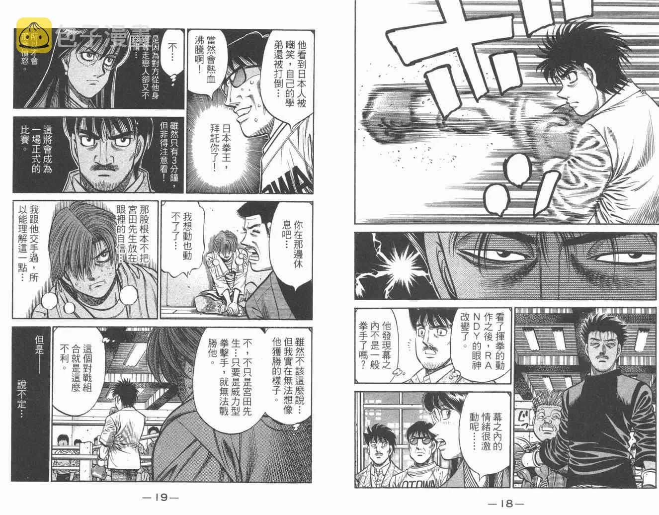 第84卷 第11页