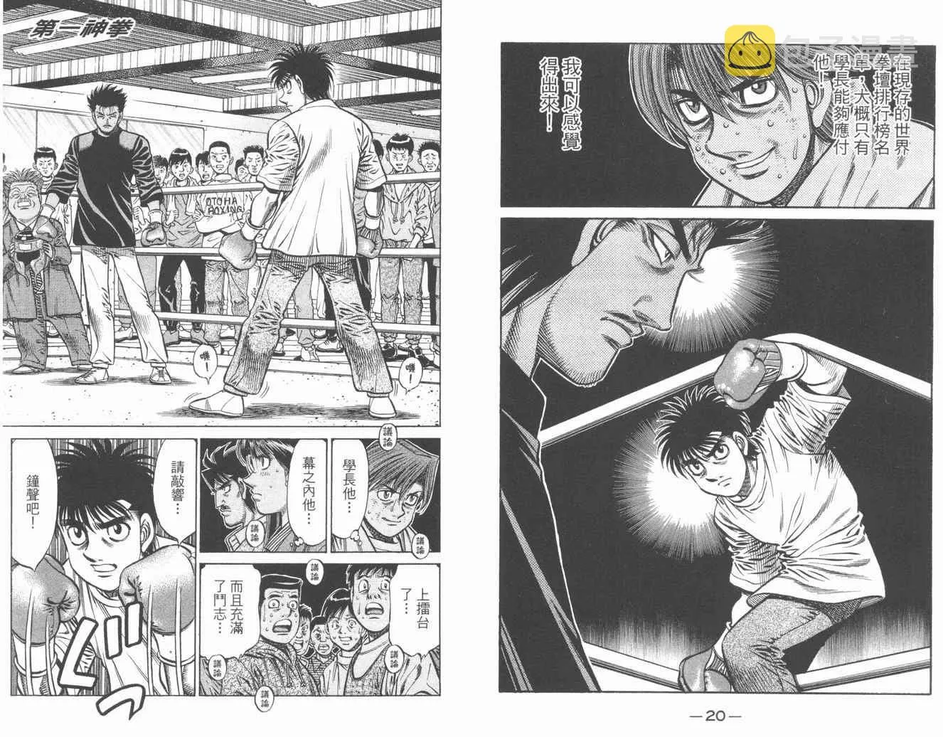 第84卷 第12页