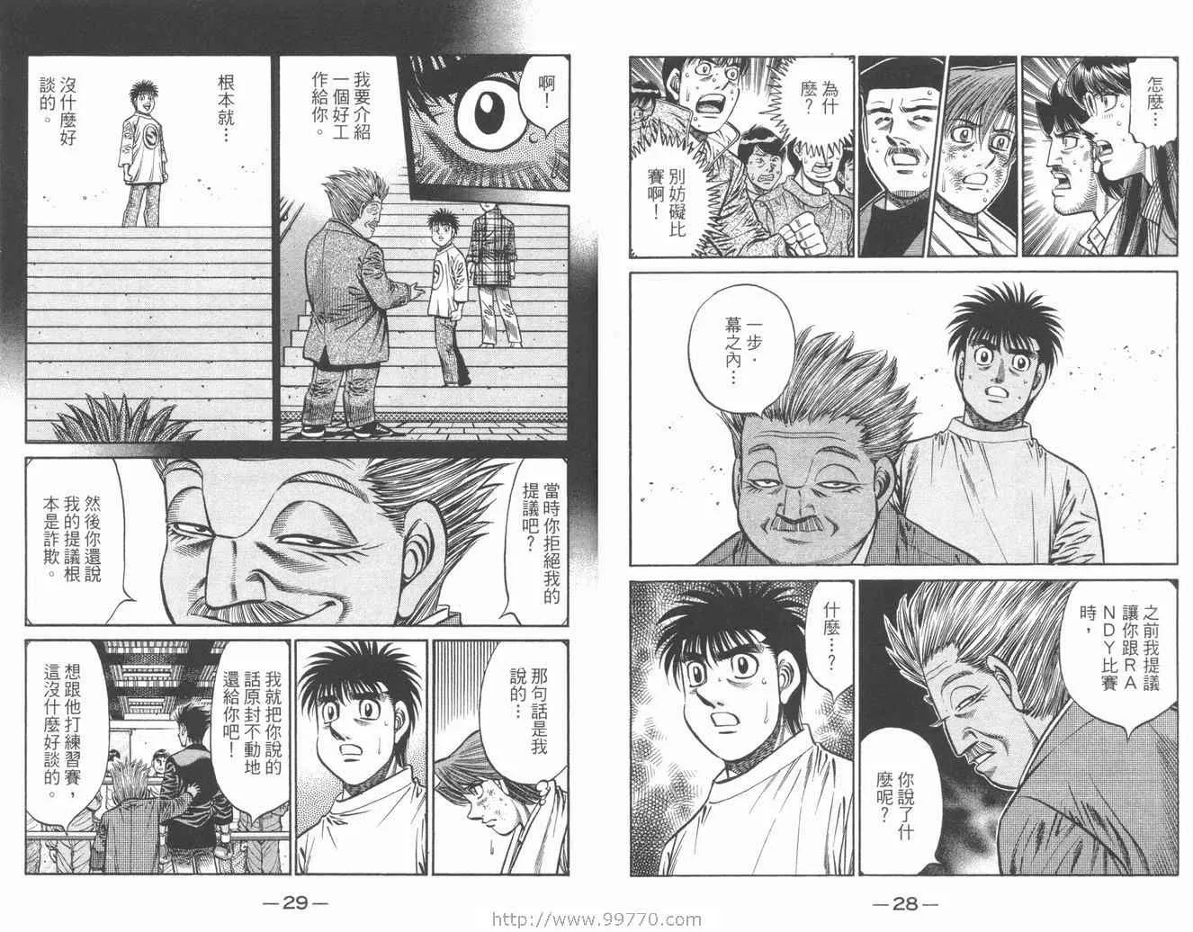 第84卷 第16页