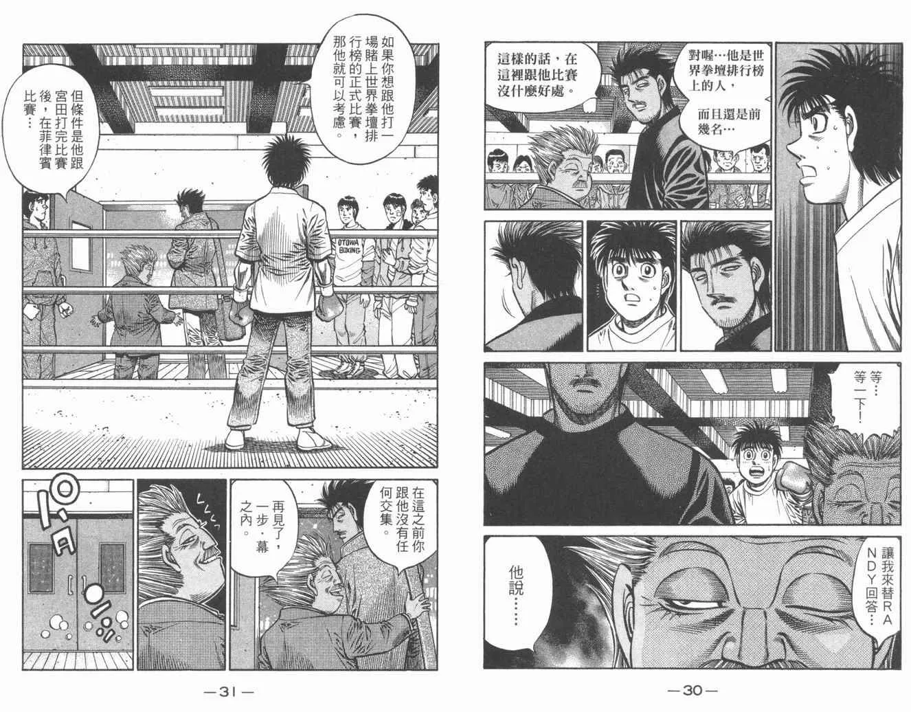 第84卷 第17页