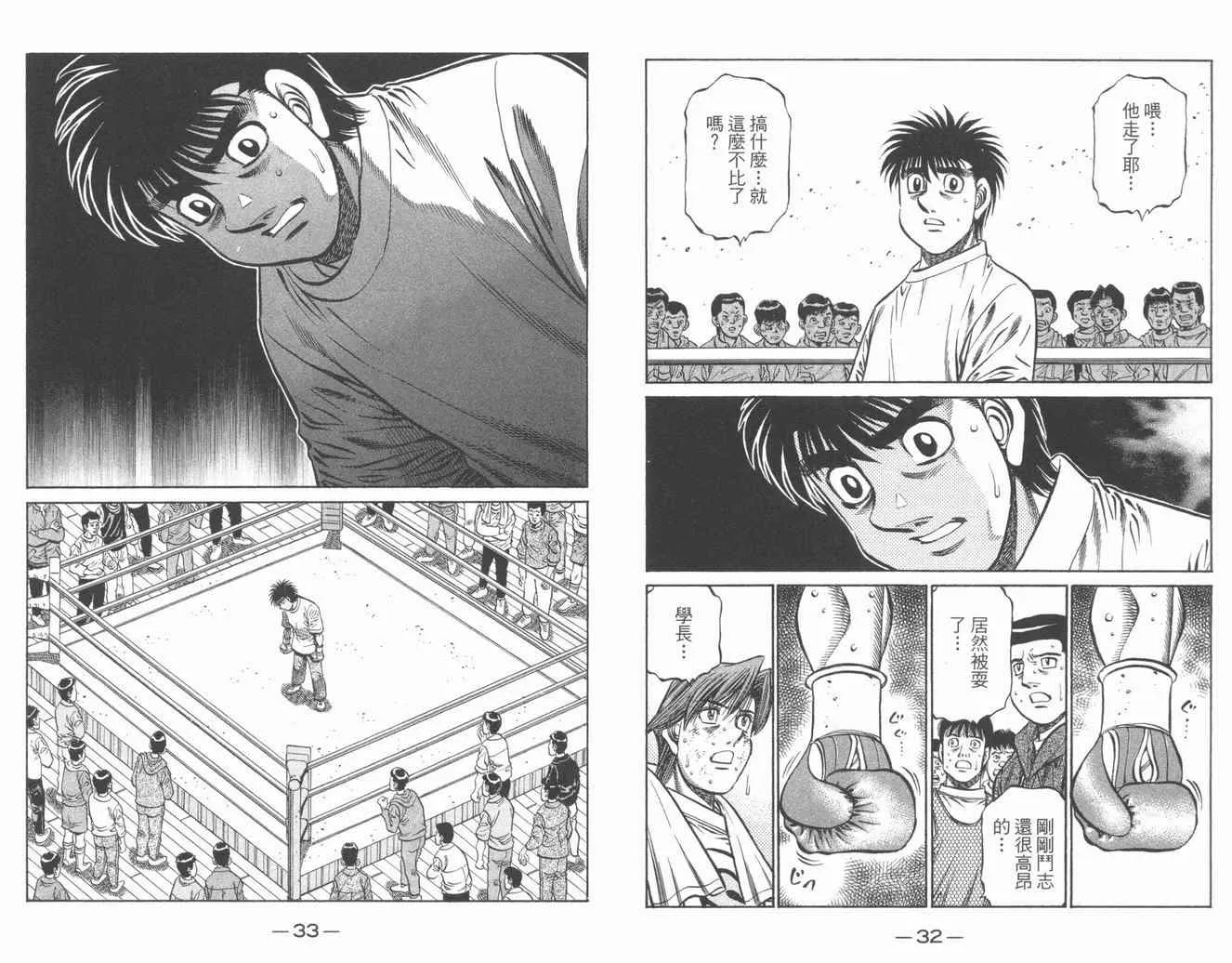 第84卷 第18页