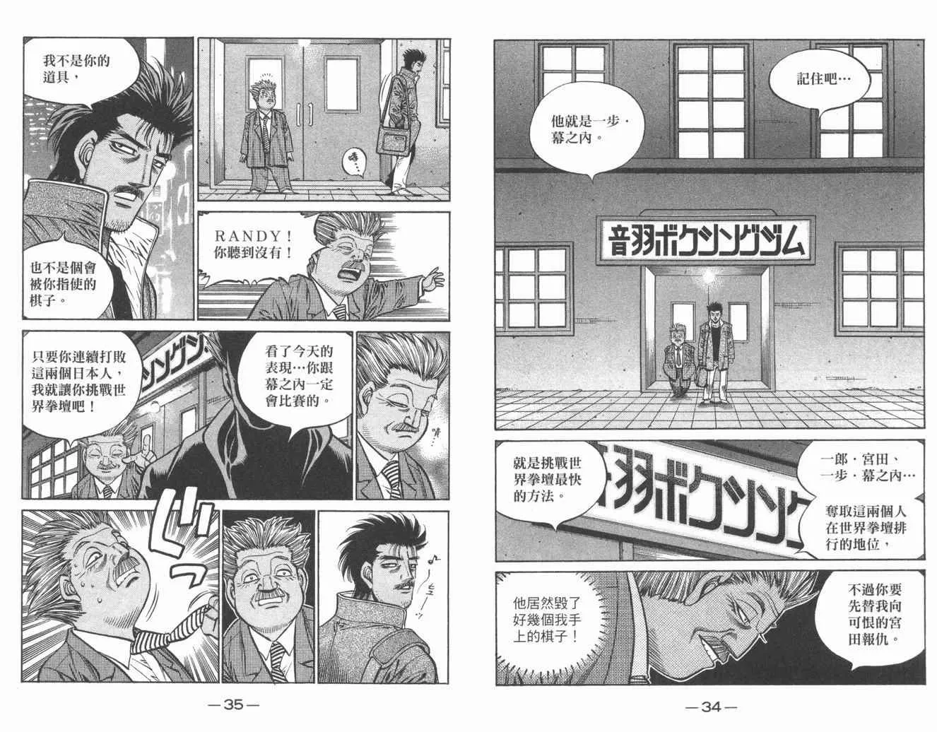 第84卷 第19页