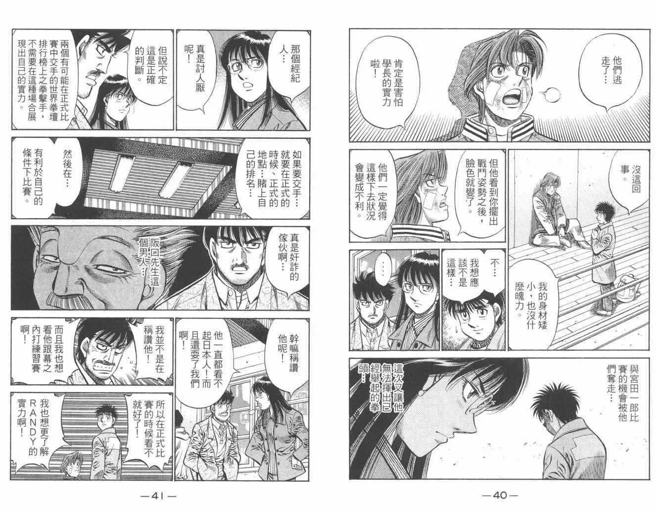 第84卷 第22页
