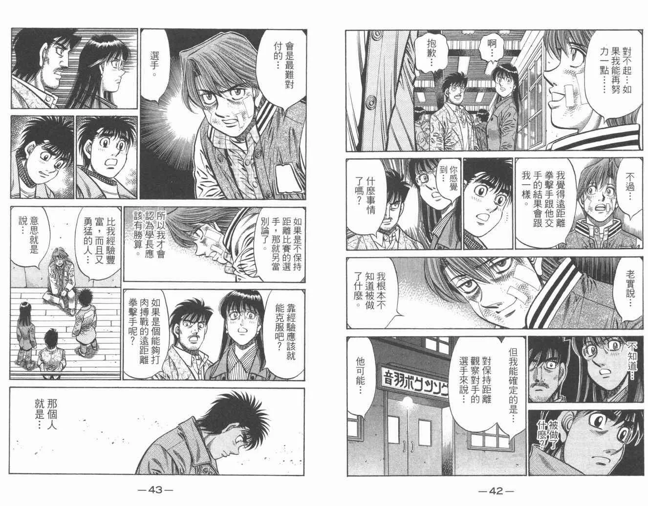 第84卷 第23页