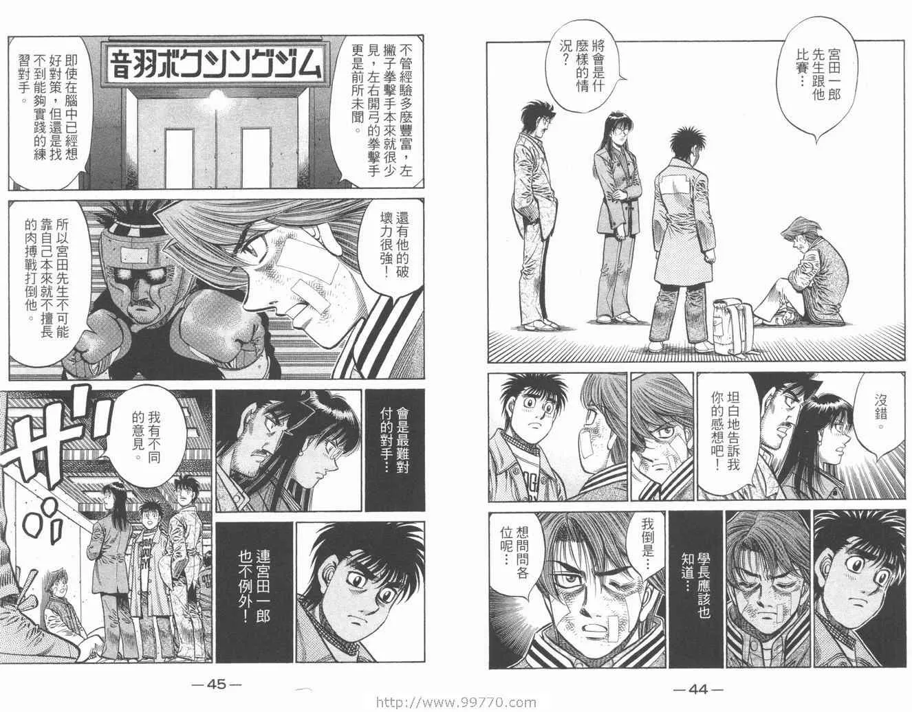 第84卷 第24页