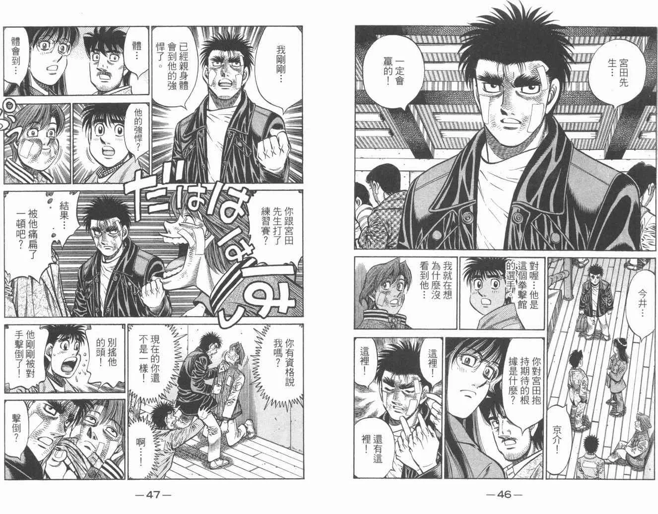第84卷 第25页