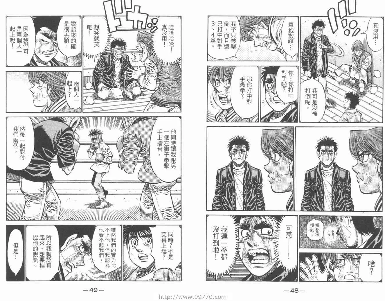 第84卷 第26页