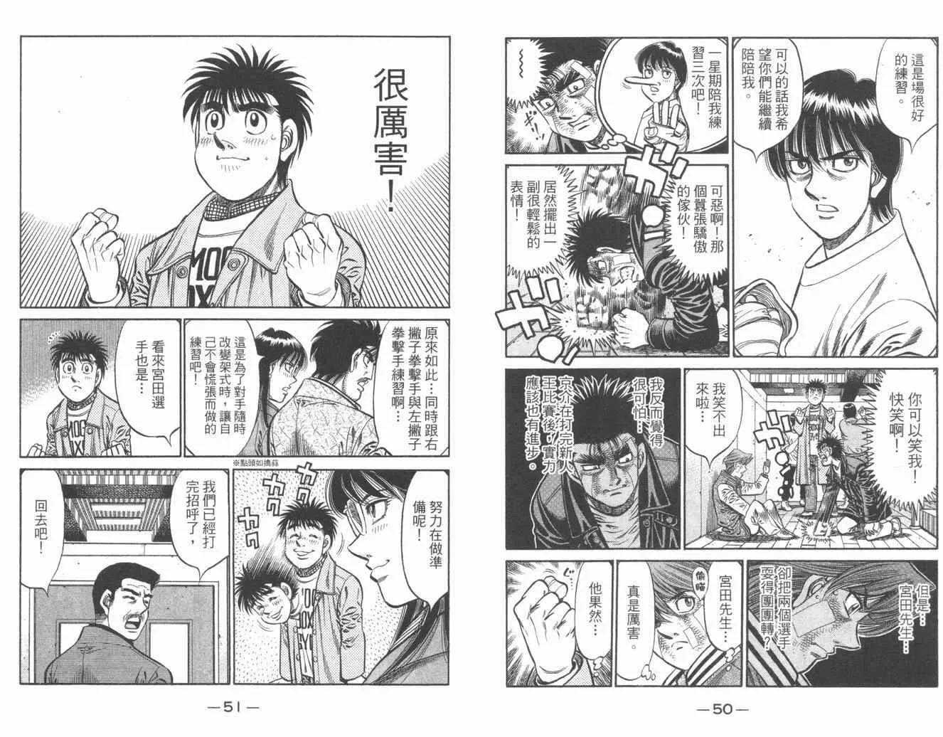 第84卷 第27页