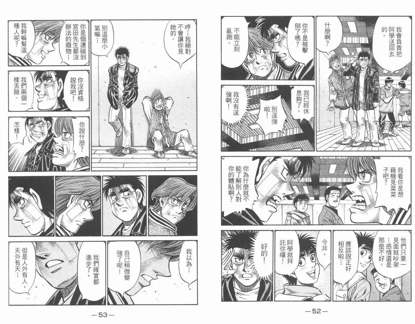 第84卷 第28页