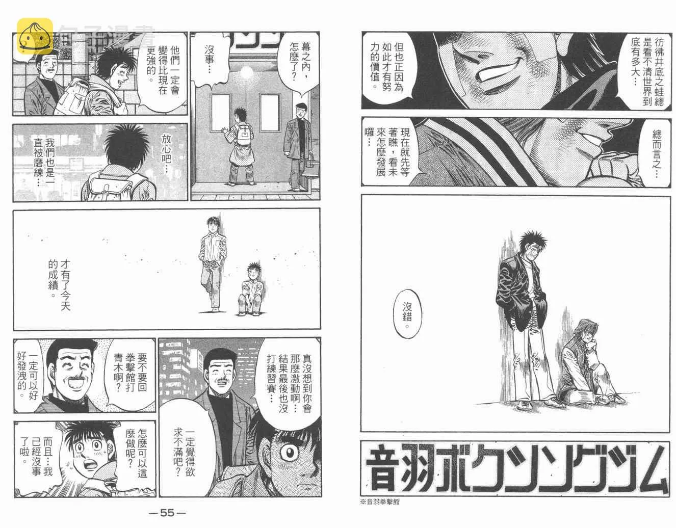 第84卷 第29页