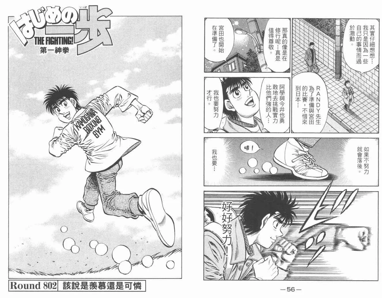 第84卷 第30页