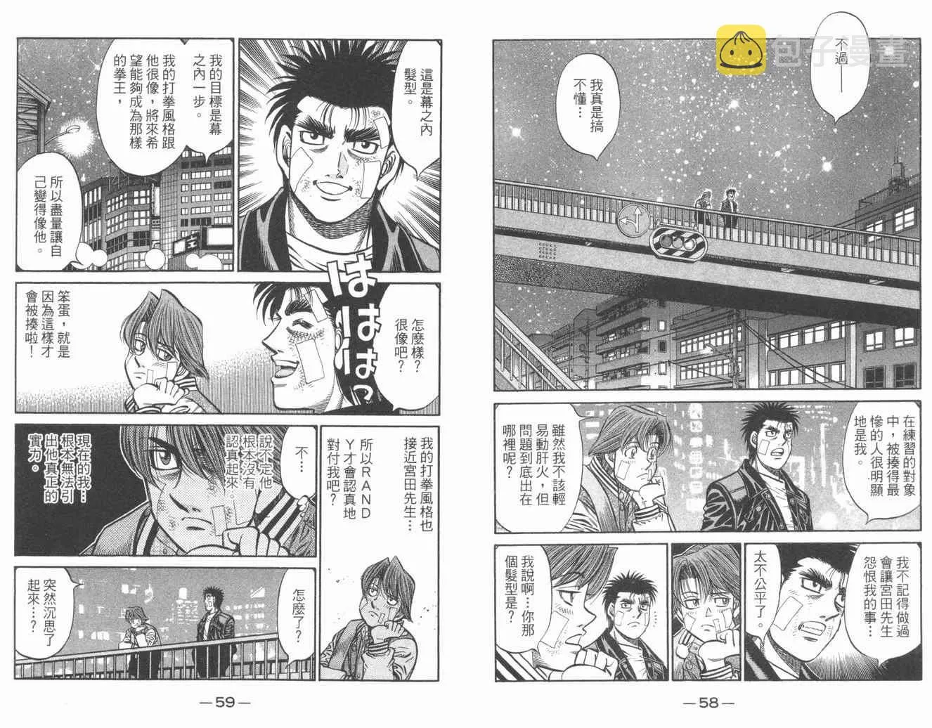 第84卷 第31页