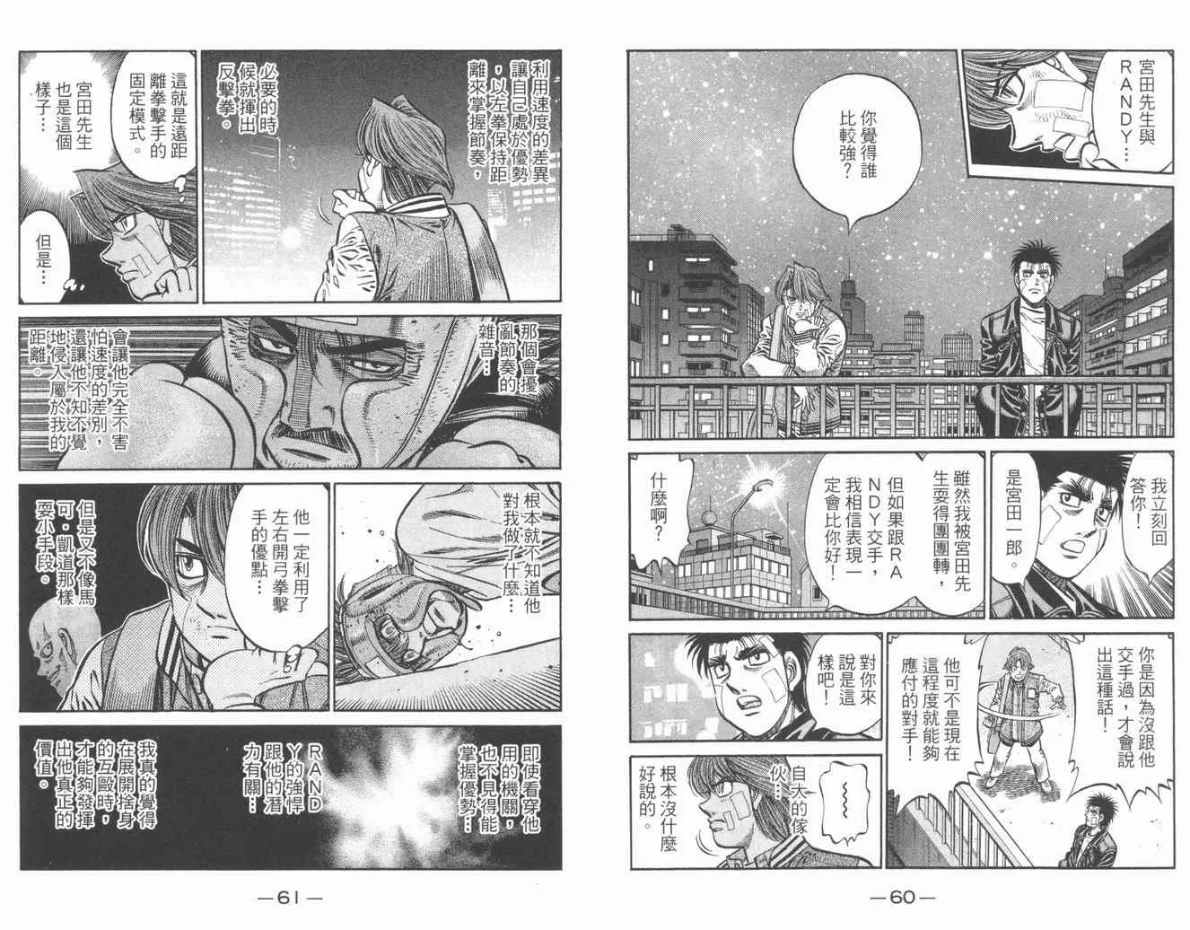 第84卷 第32页