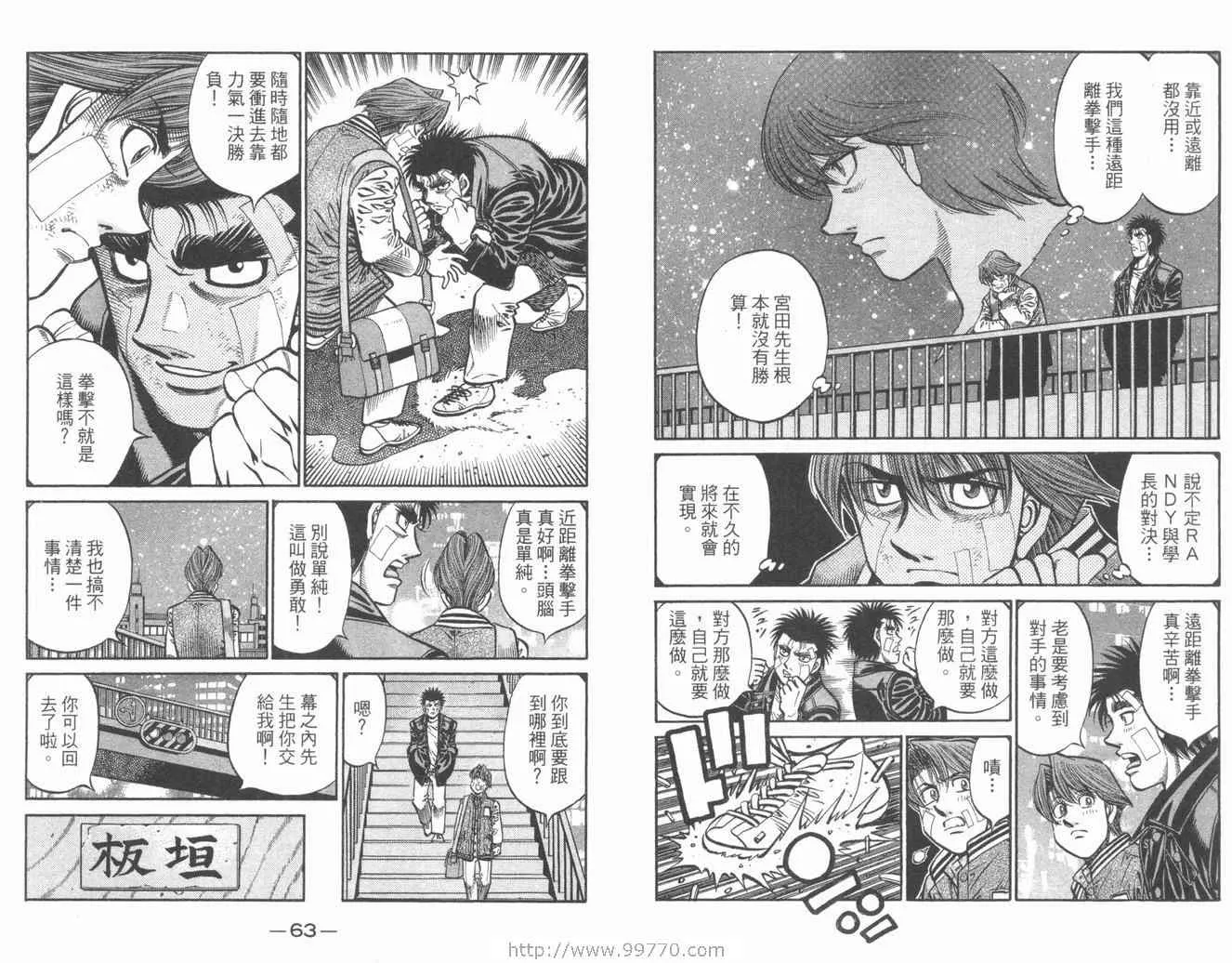 第84卷 第33页