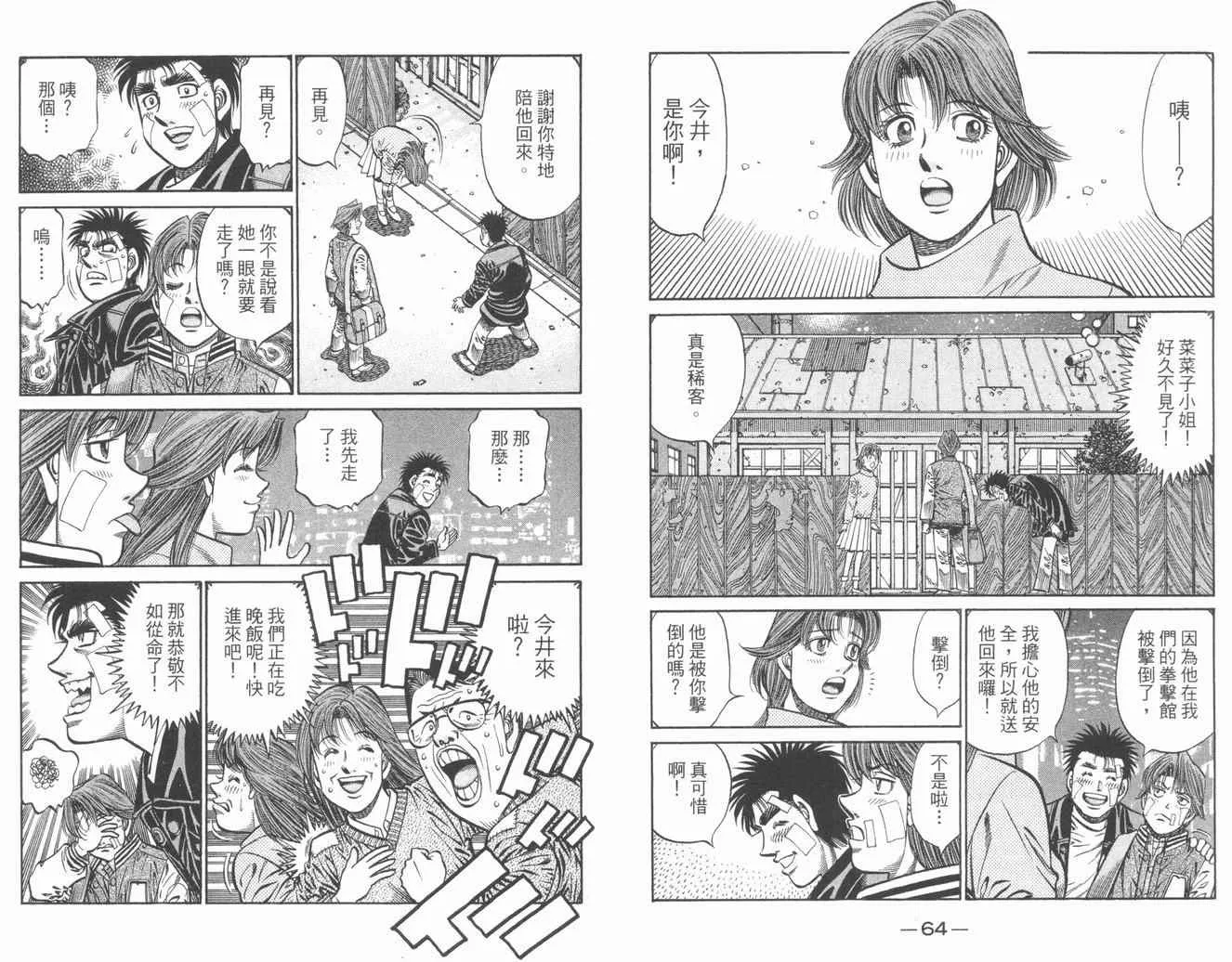 第84卷 第34页