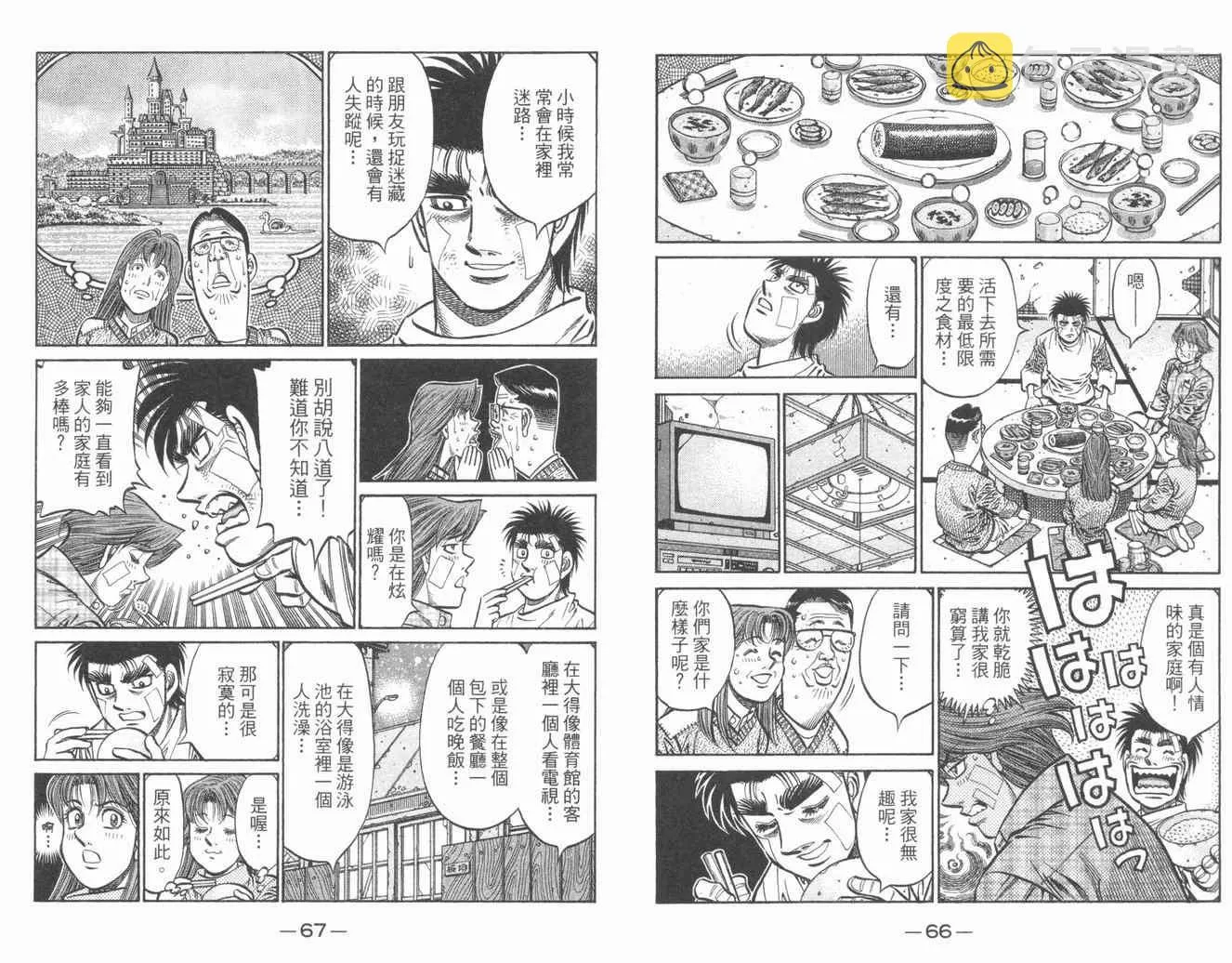 第84卷 第35页