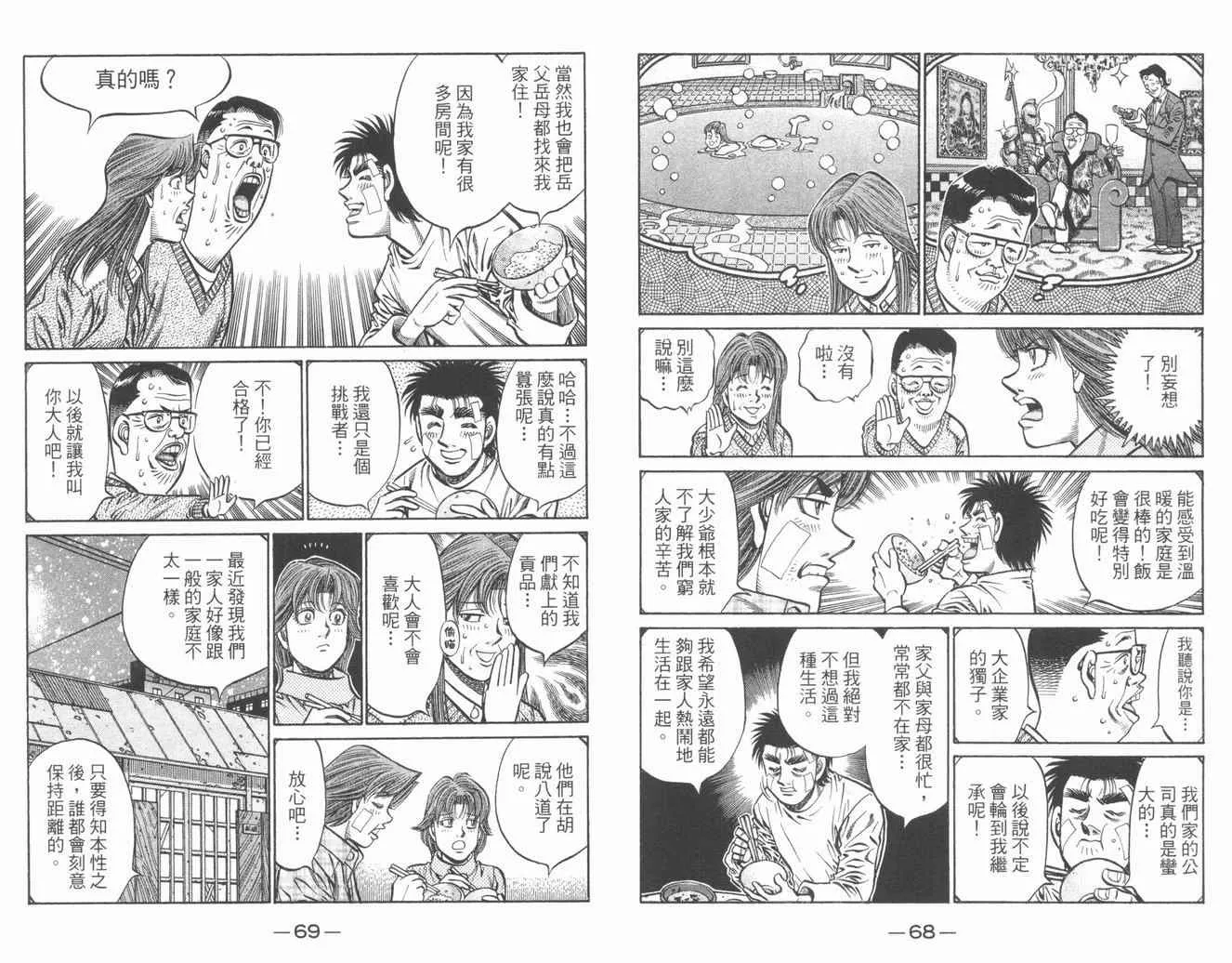 第84卷 第36页