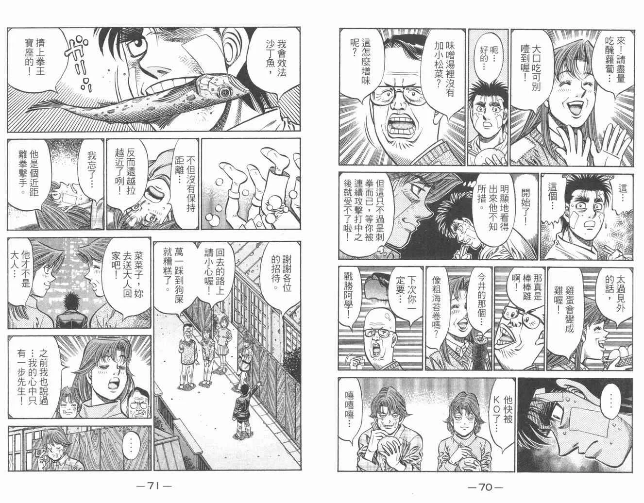 第84卷 第37页