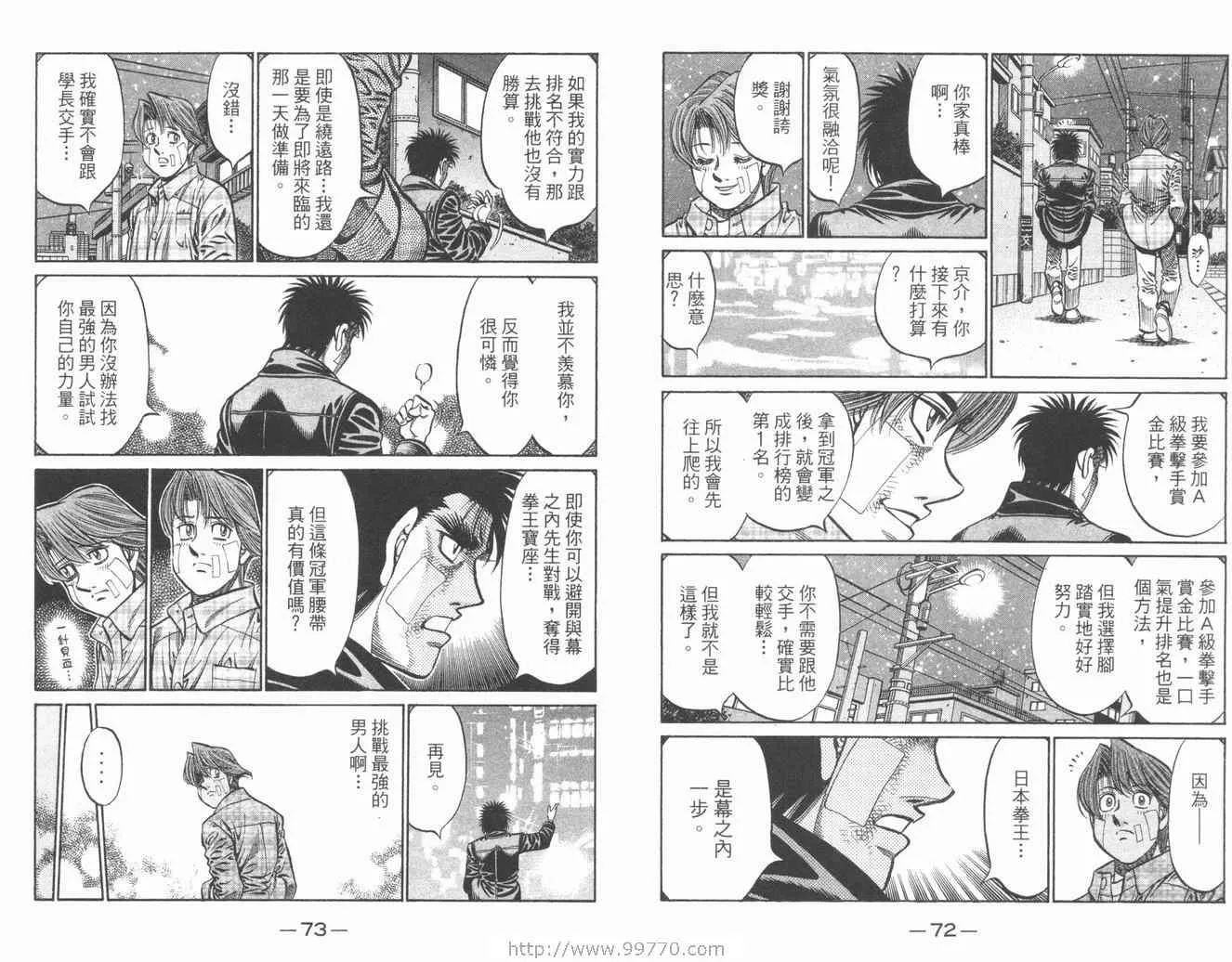 第84卷 第38页