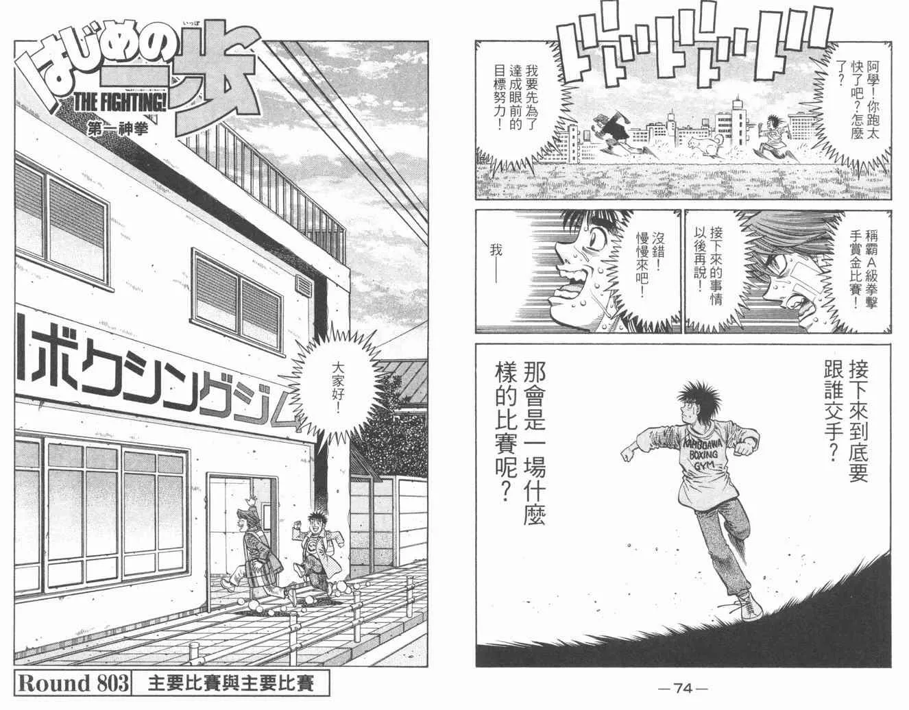 第84卷 第39页