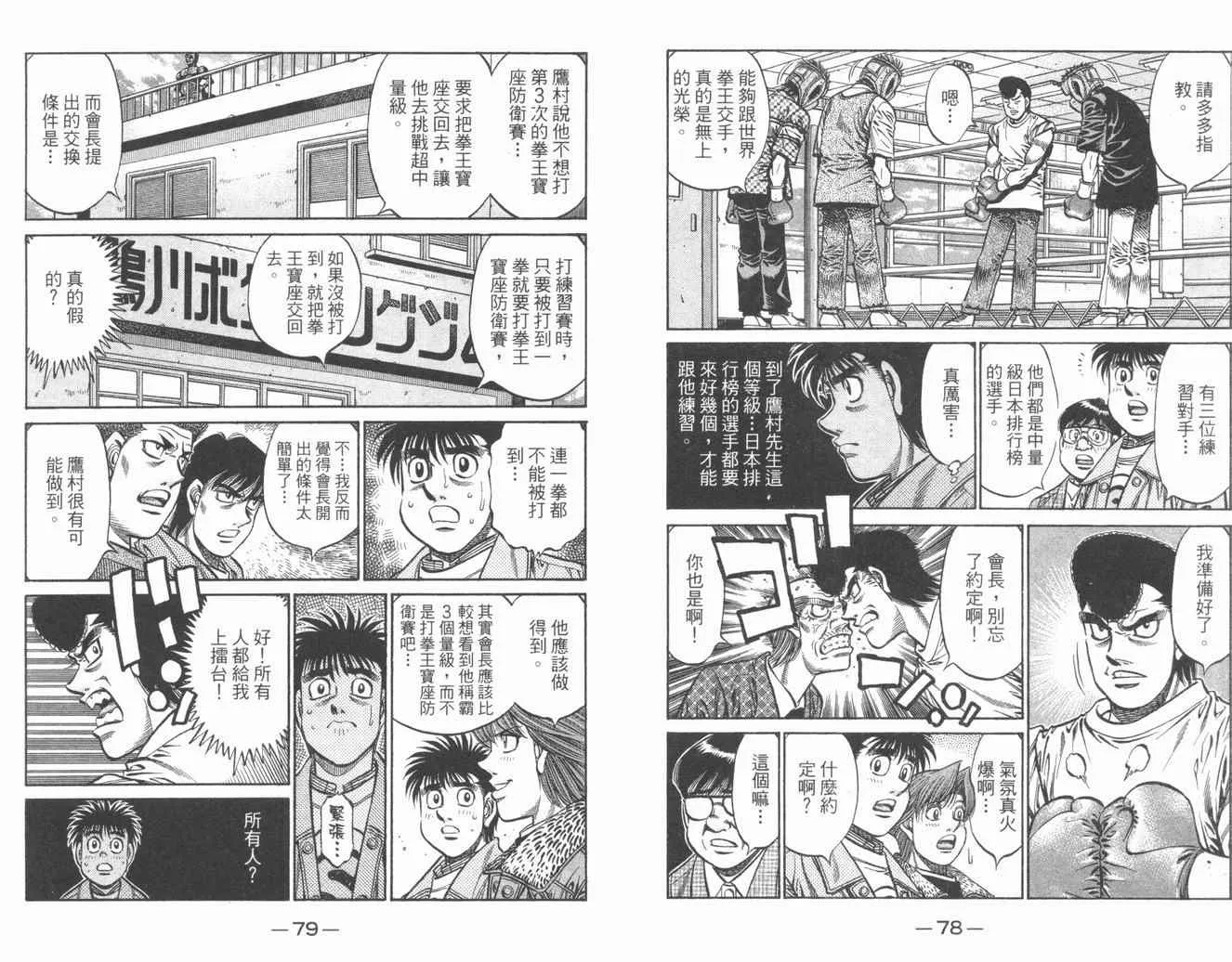第84卷 第41页