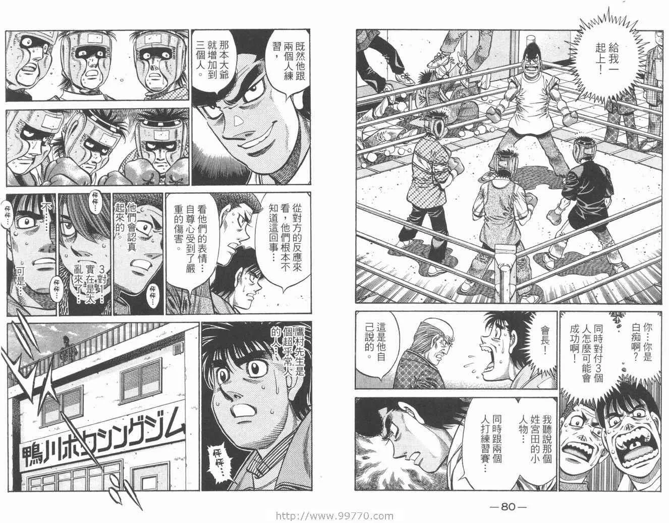 第84卷 第42页