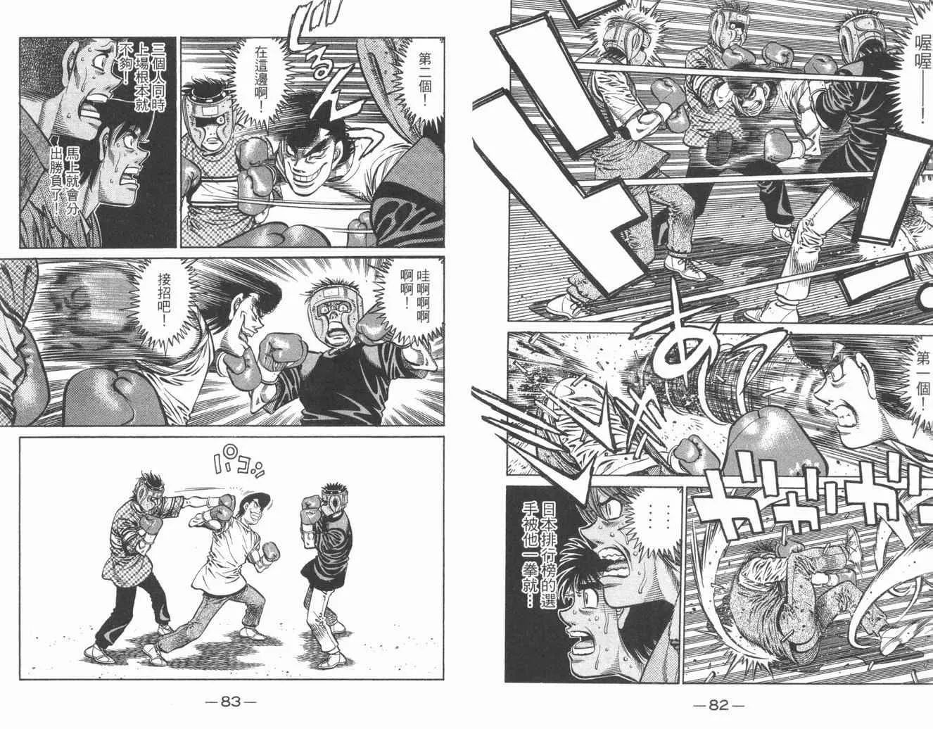 第84卷 第43页