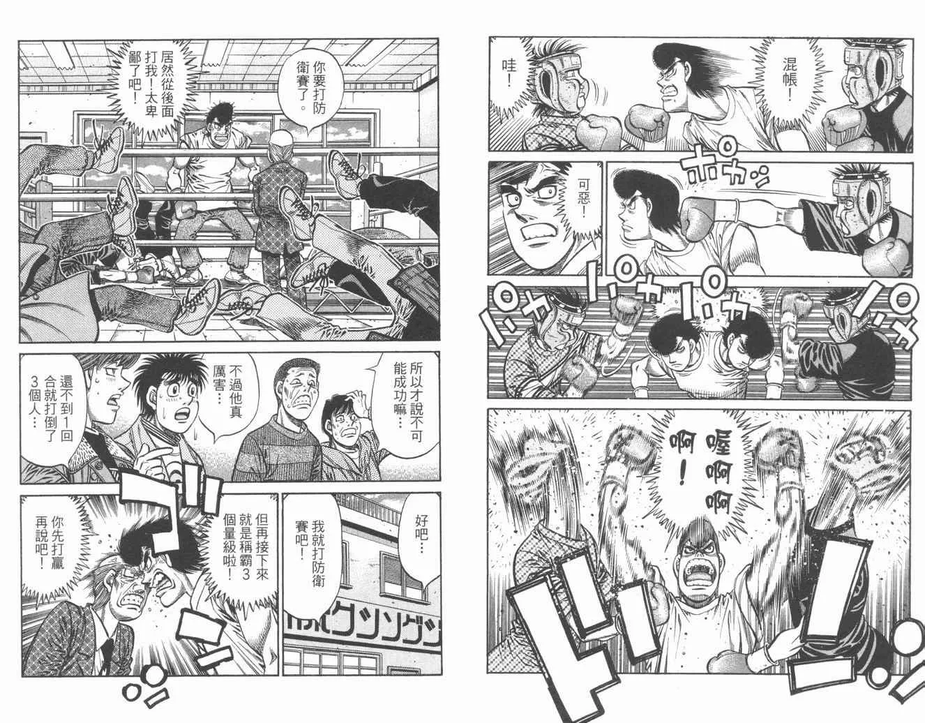 第84卷 第44页