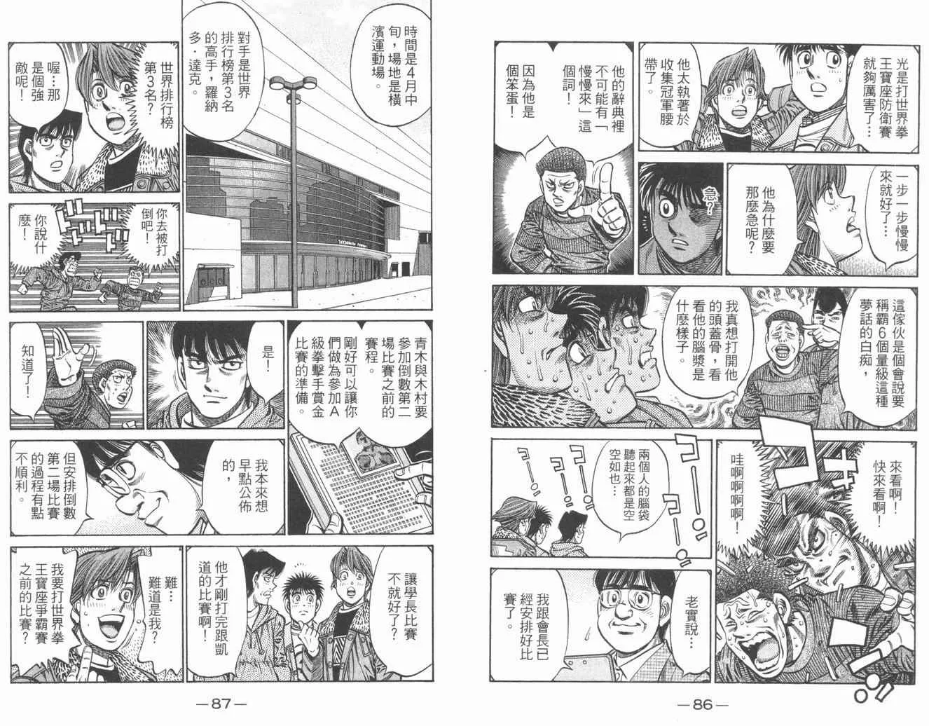 第84卷 第45页