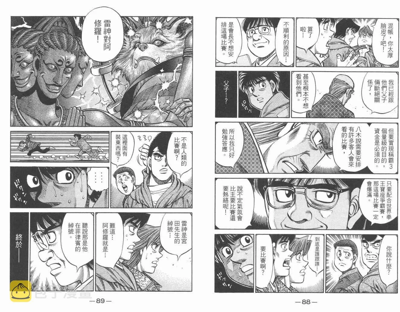 第84卷 第46页