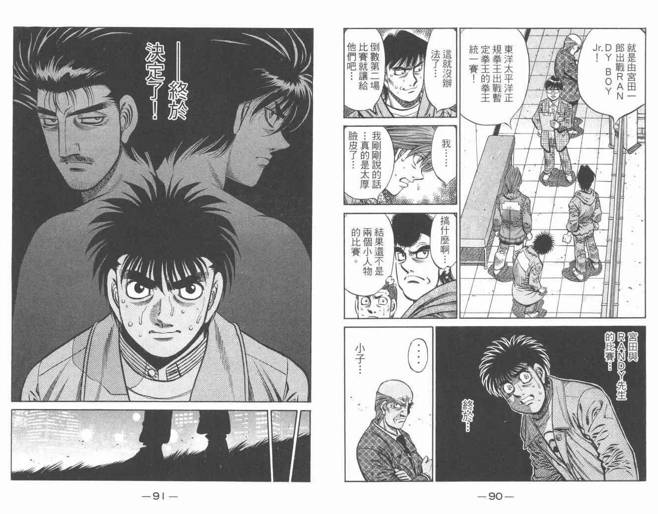 第84卷 第47页